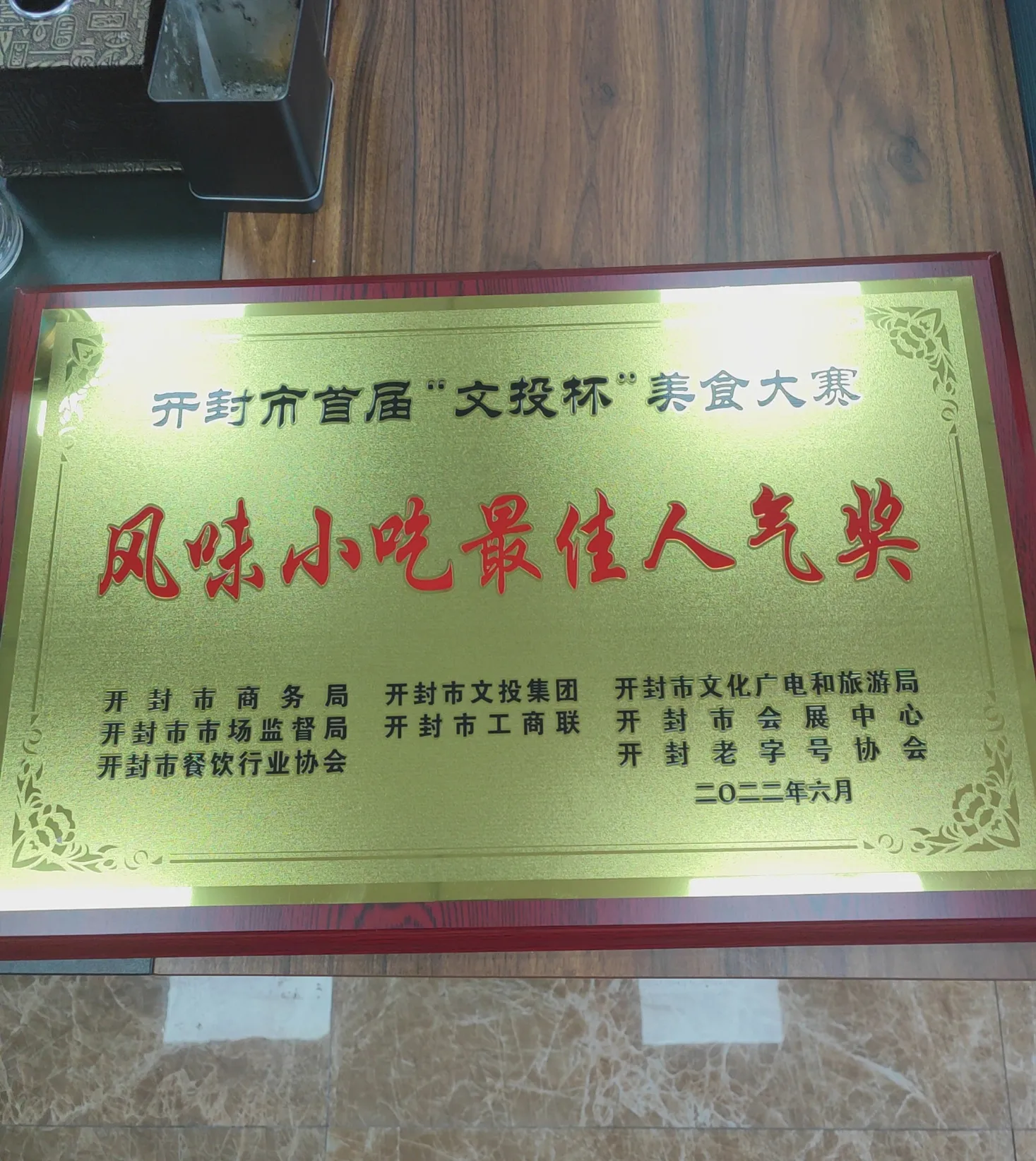 微信图片_202211221139284副本.jpg 微信图片_202211221139284副本.jpg