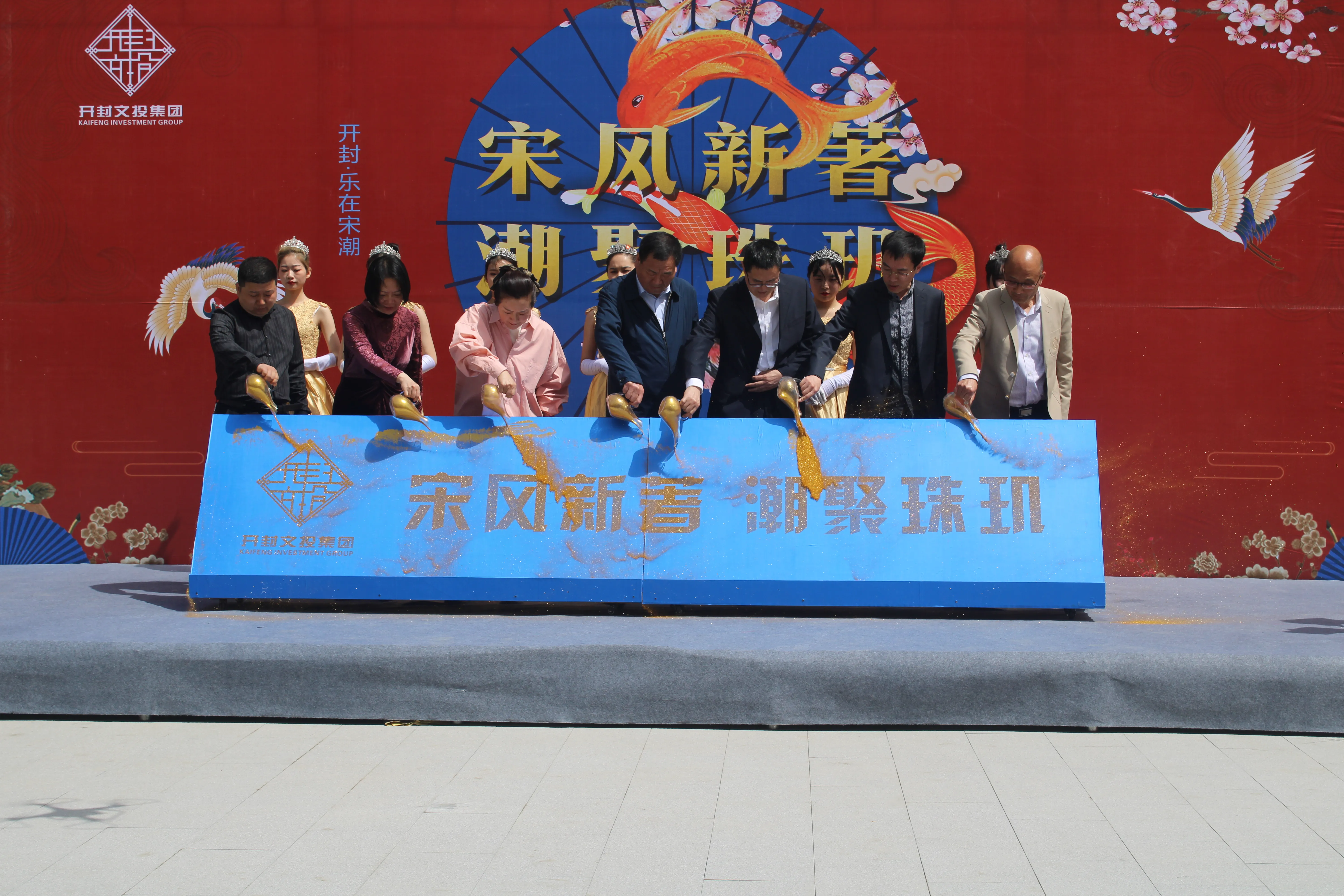 乐在宋潮·珠玑巷1.jpg 乐在宋潮·珠玑巷1.jpg